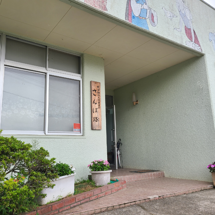 画像の説明を入れてください